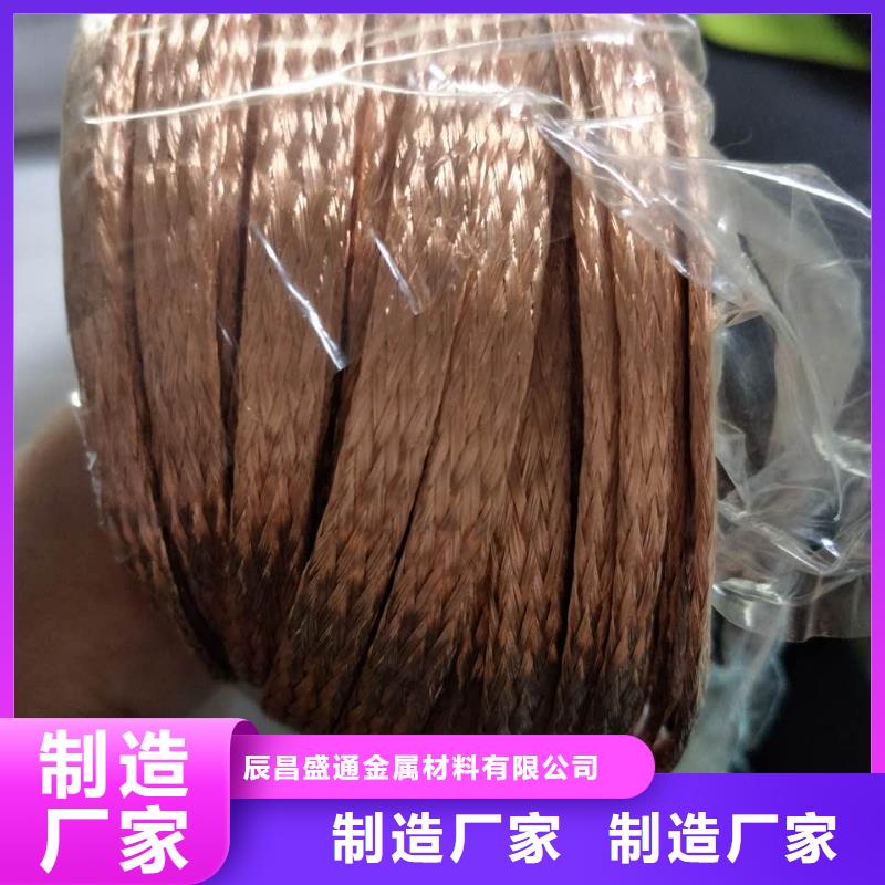 镀锡铜绞线标准货源有现货