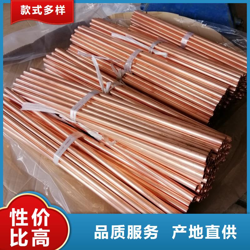 紫铜管紫铜带款式多样