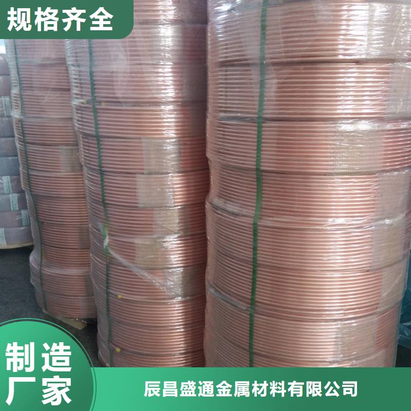 紫铜管黄铜板卓越品质保障
