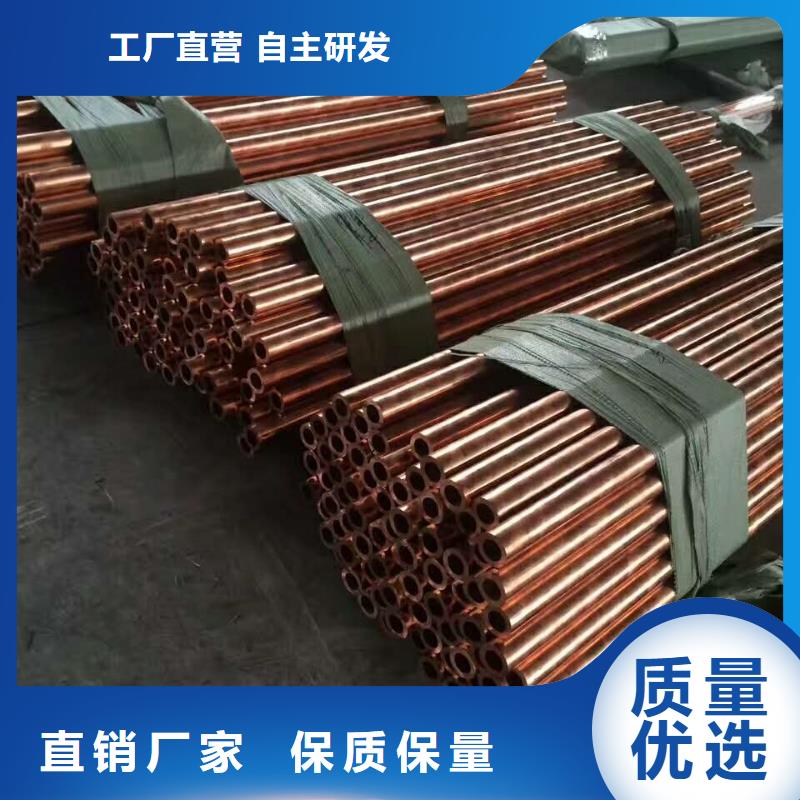 紫铜管紫铜棒源头厂源头货