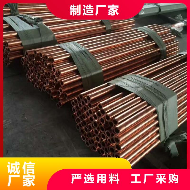 【紫铜管】紫铜带让客户买的放心