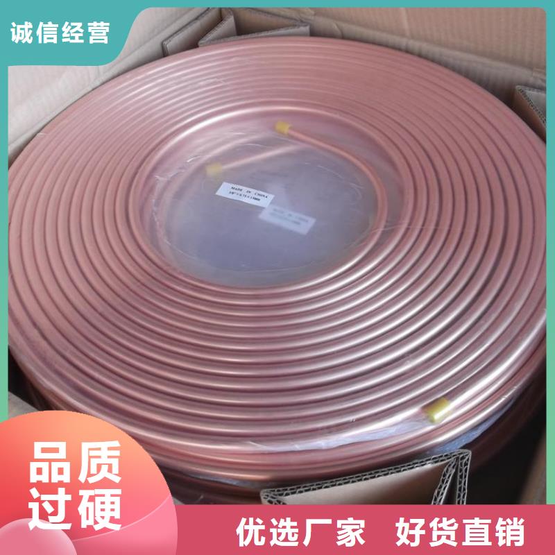 紫铜管紫铜排老品牌厂家