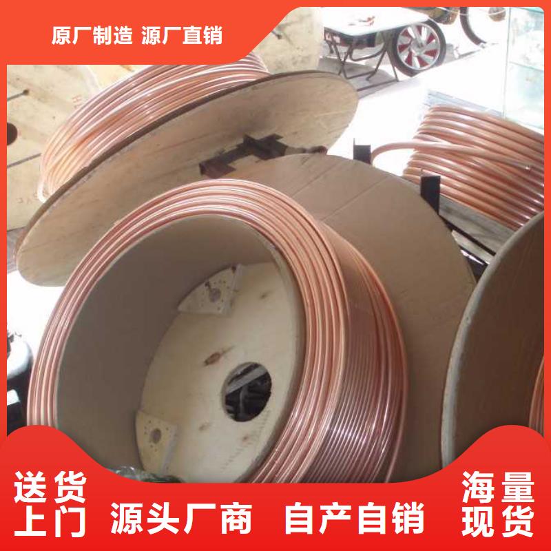 紫铜管黄铜板采购