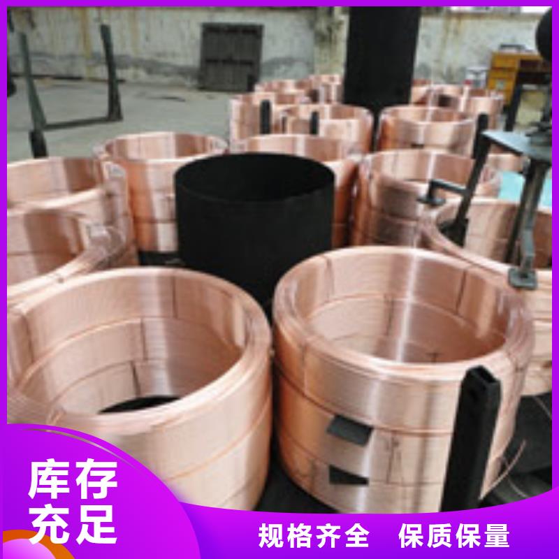 紫铜管紫铜棒真诚合作