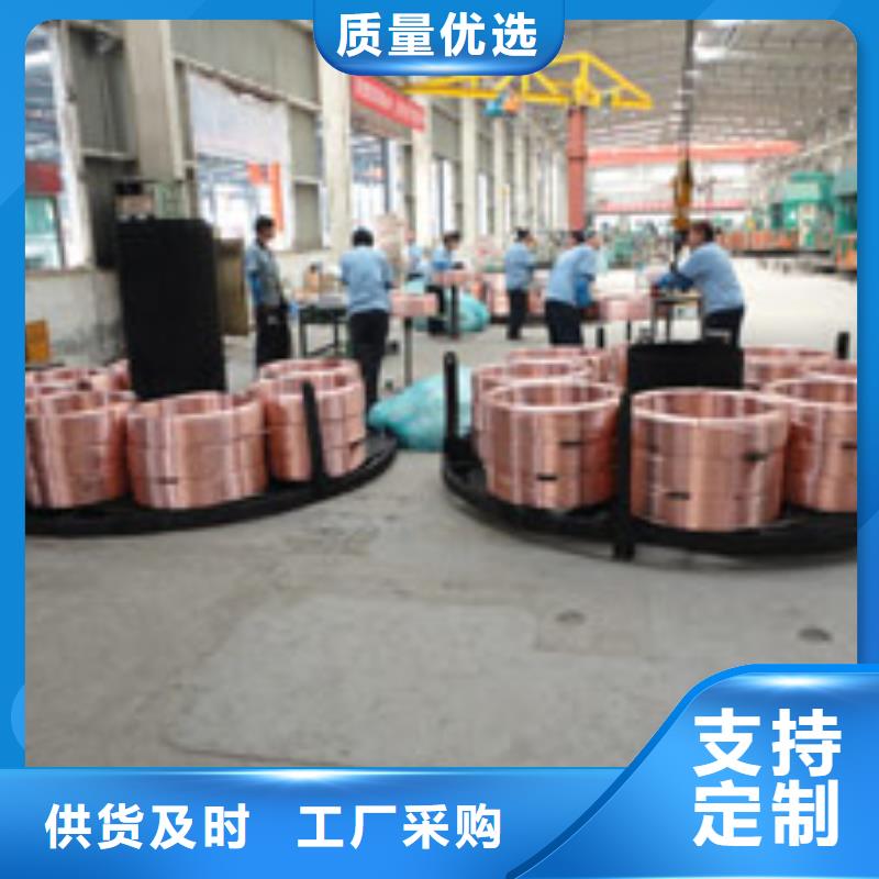 【紫铜管】紫铜带源头厂家经验丰富