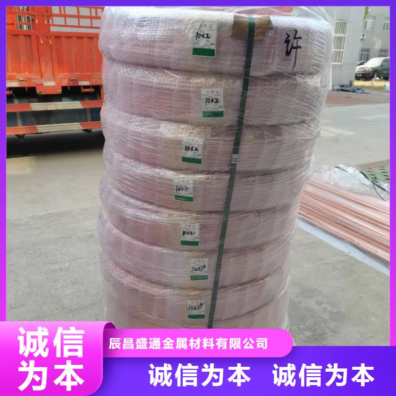 紫铜管铝板拥有核心技术优势