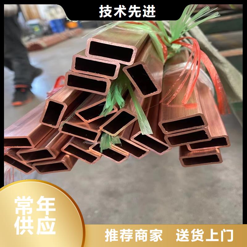紫铜管紫铜排老品牌厂家