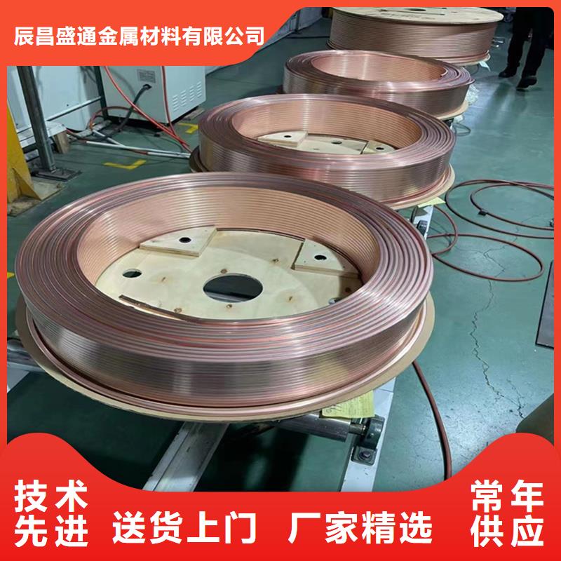 紫铜管紫铜排匠心品质