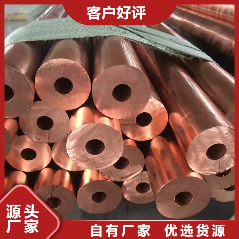 2025实体厂家#《PVC覆塑紫铜管6*1》#来电优惠