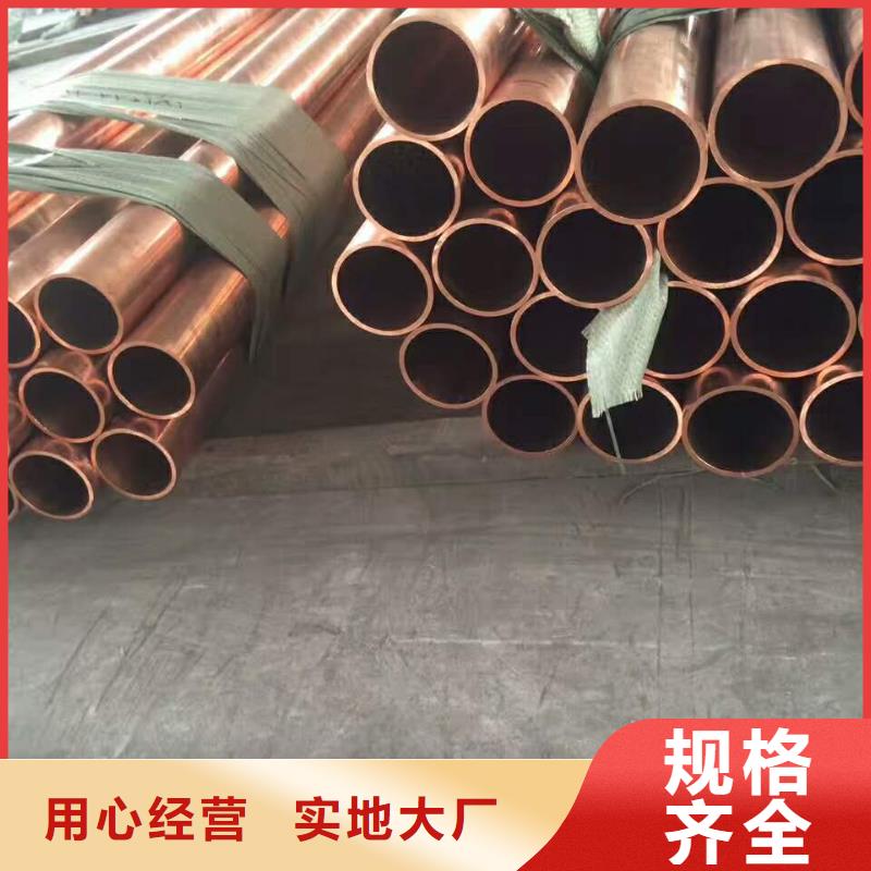 生产销售包塑紫铜管10*1厂家
