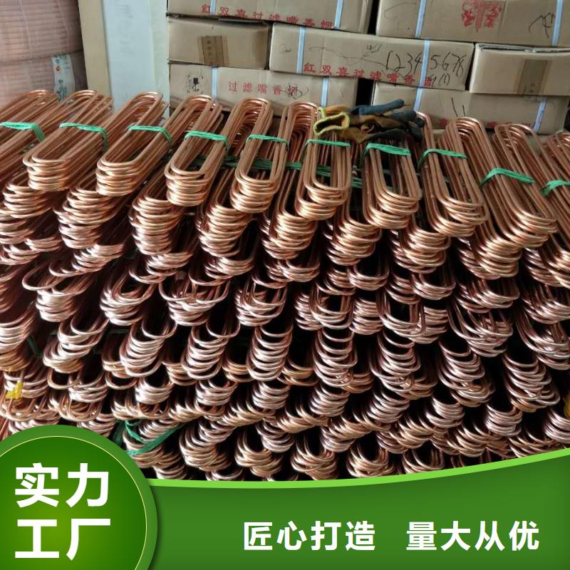 紫铜管紫铜棒打造好品质