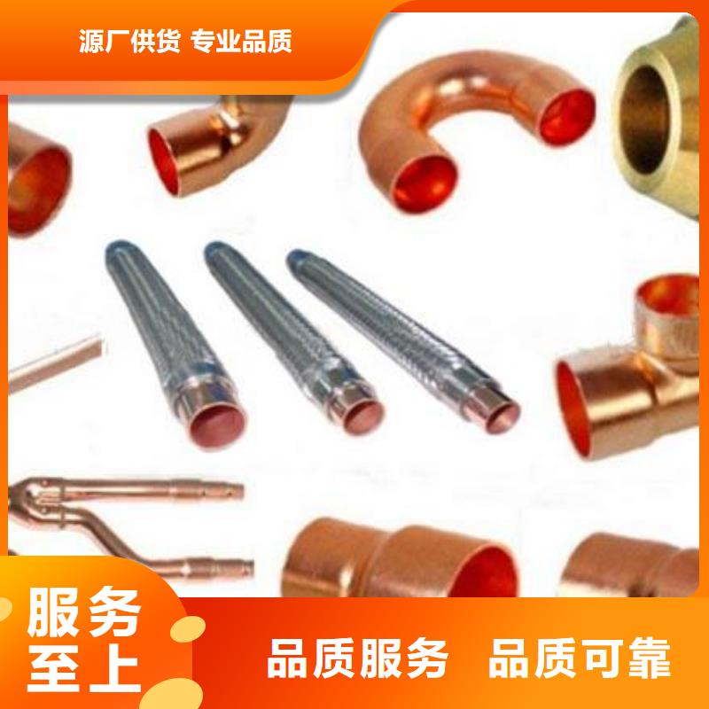 紫铜管【黄铜棒】安装简单