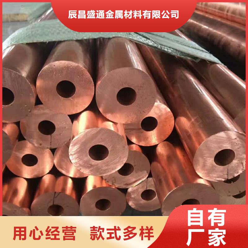 质量可靠的覆塑铜管12*1公司