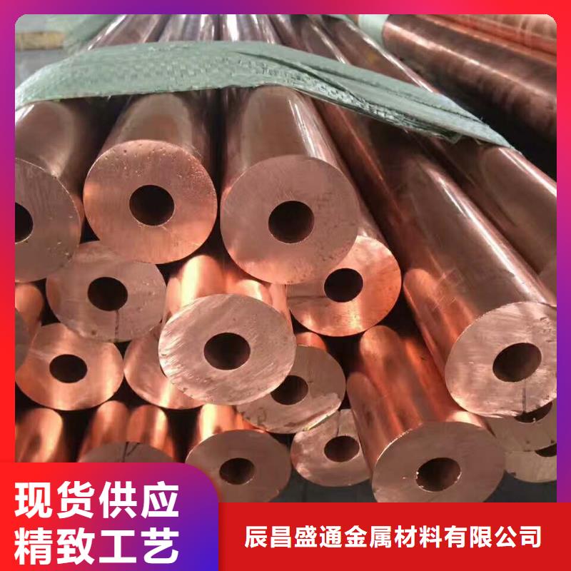 《PVC包塑铜管6*1》厂家-价格实惠