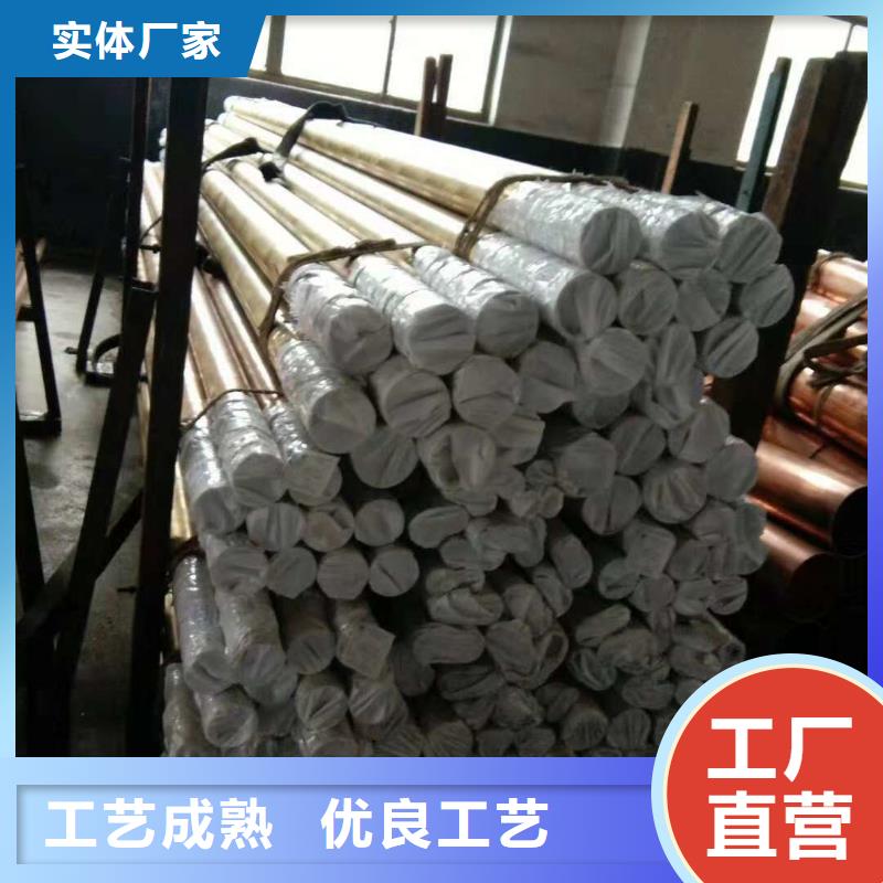 QBe1.9铍铜棒以诚为本