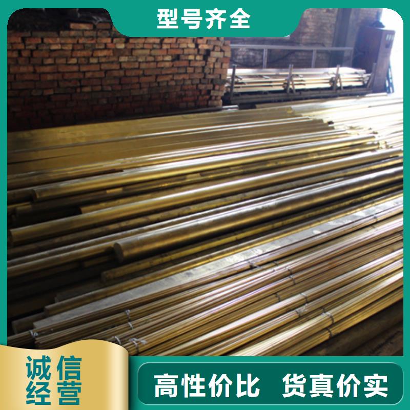 生产QAL10-3-1.5铝青铜棒的供货商