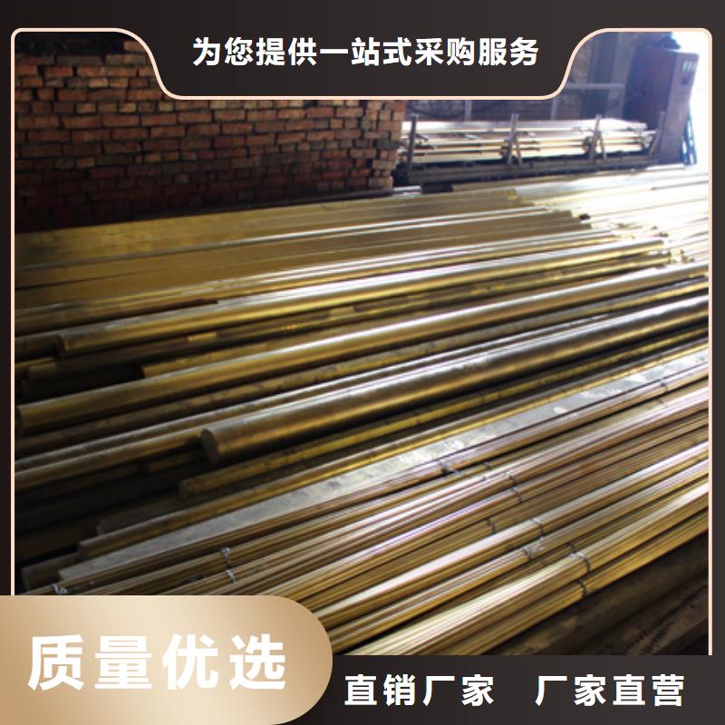 QBe1.9铍铜棒生产厂家价格优惠