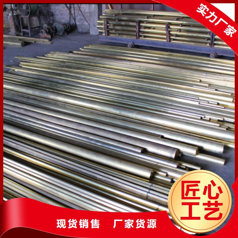 QAL9-4铝青铜管生产经验丰富