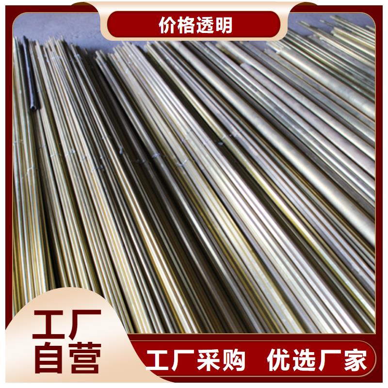 质量优价格低《辰昌盛通》常年供应QAL10-3-1.5铝青铜管-报量