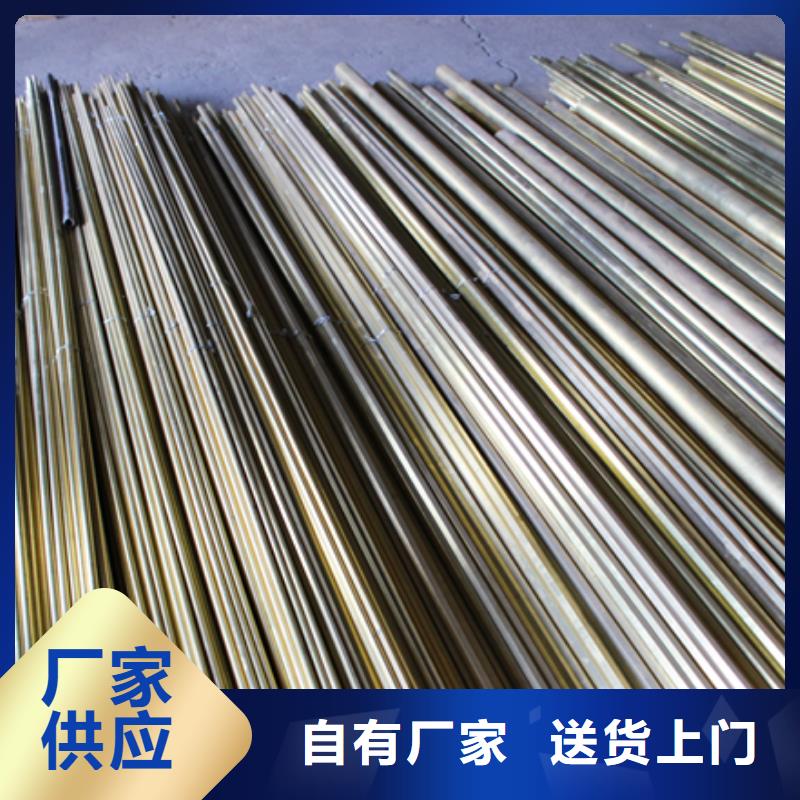 订购(辰昌盛通)QAL10-3-1.5铝青铜管-接受定制