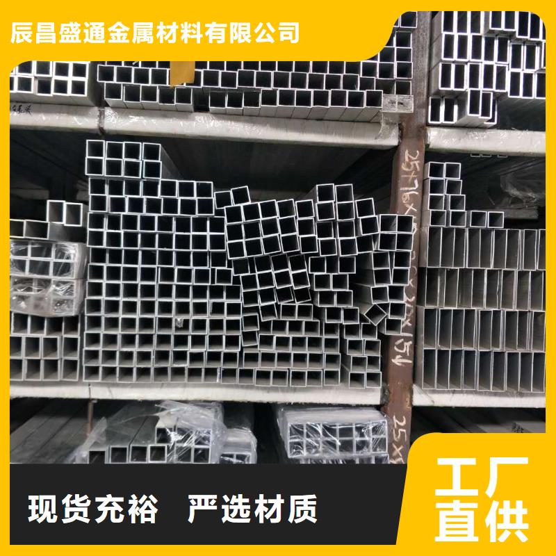 【管母线】黄铜带精选货源