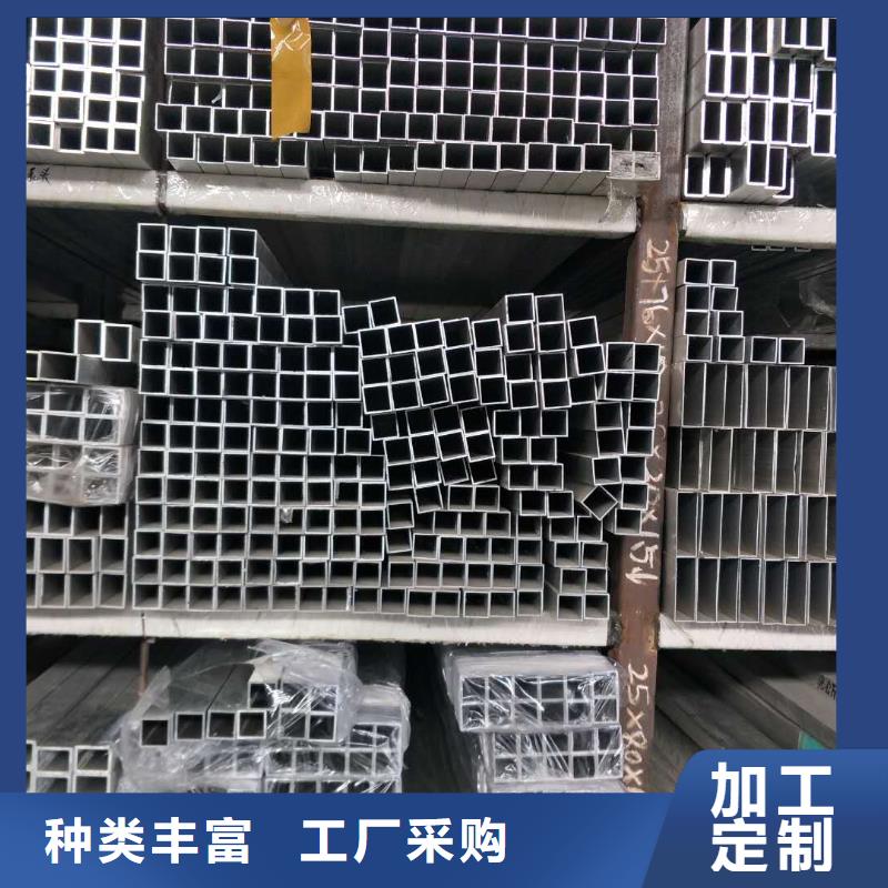 管母线黄铜板质量优选
