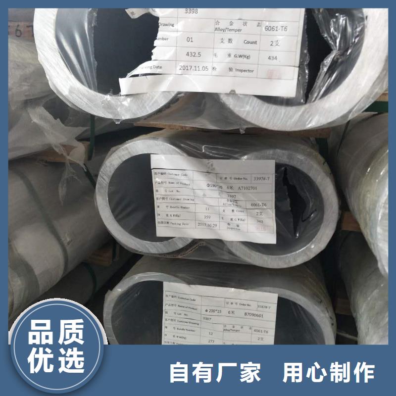 管母线_压花铝板品牌专营