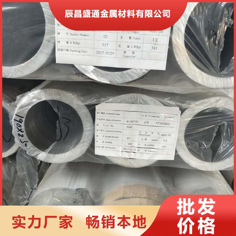 【管母线铜绞线欢迎来电咨询】
