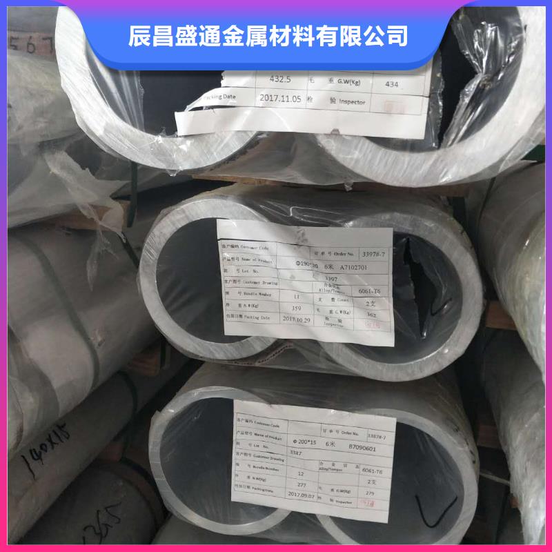 【管母线】铜绞线批发价格
