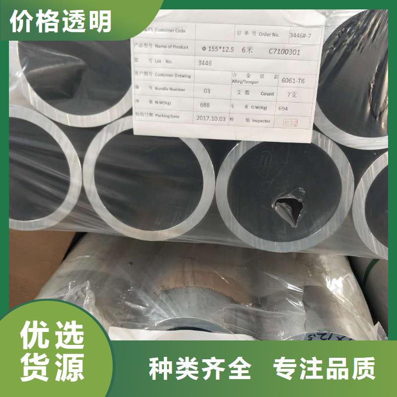 管母线黄铜带售后无忧