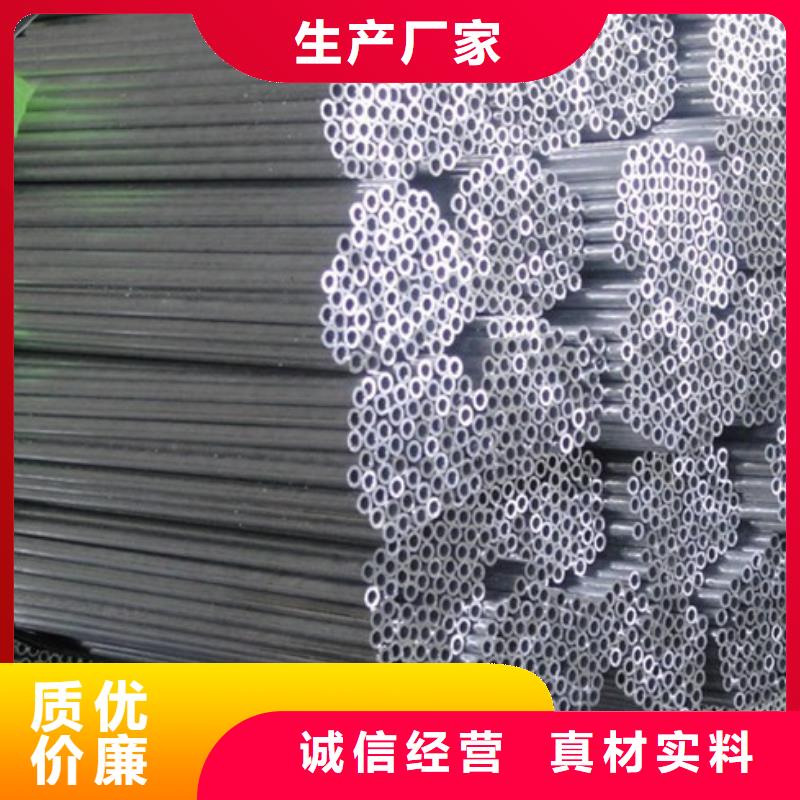 管母线黄铜棒放心得选择