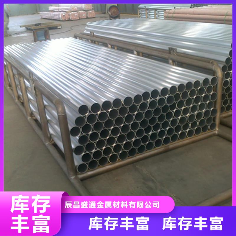 管母线铝板设计合理