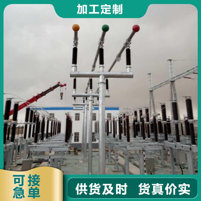 管母线-紫铜排支持非标定制