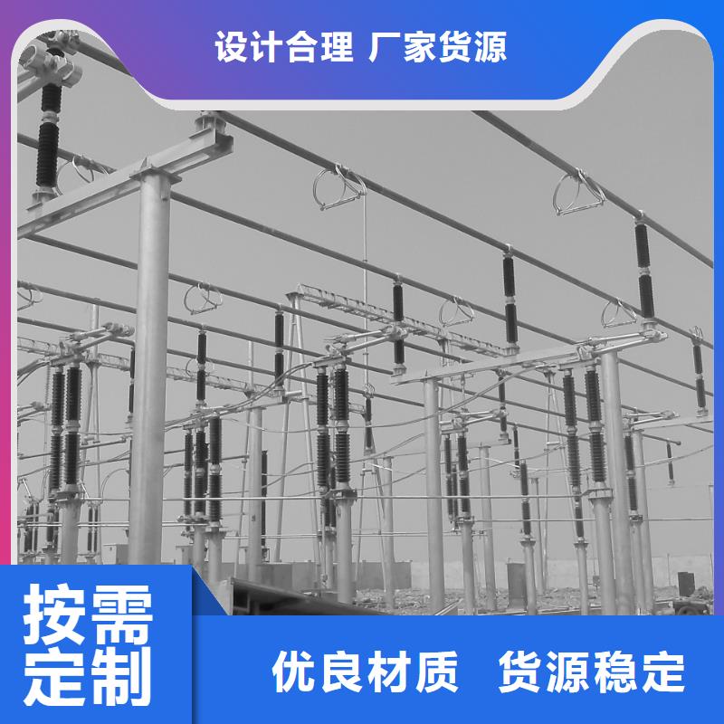 管母线,铜绞线规格齐全