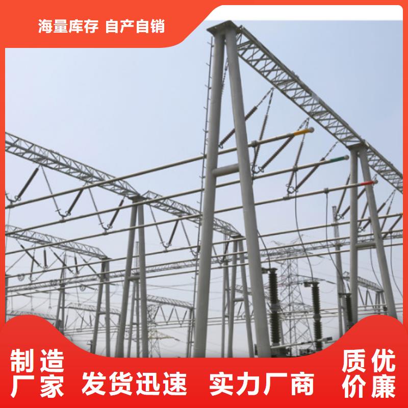 管母线,镀锡铜绞线一个起售