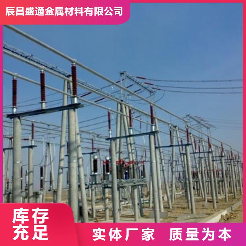 【管母线】镀锡铜绞线款式新颖