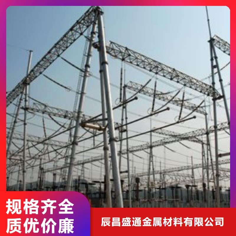 管母线,【铝管】一站式供应厂家