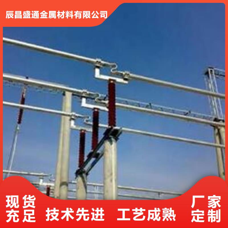 管母线紫铜排批发商