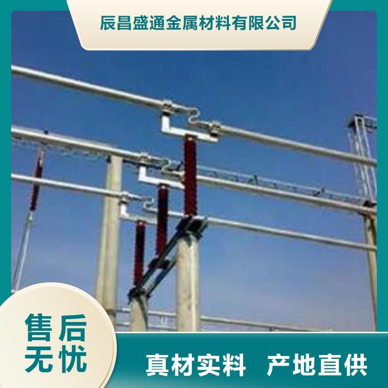 管母线紫铜排按需设计