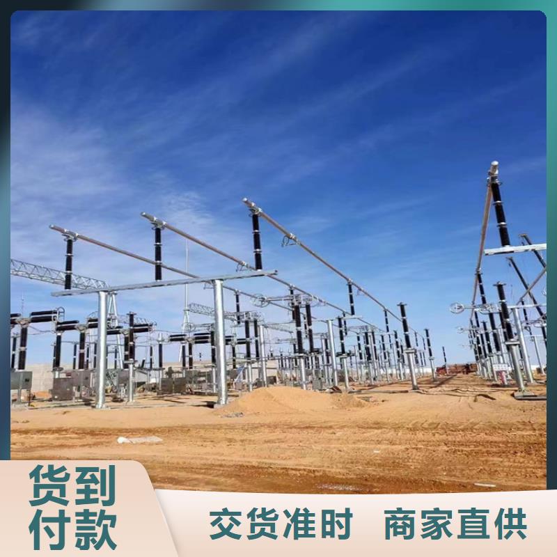 【管母线】,压花铝板定金锁价