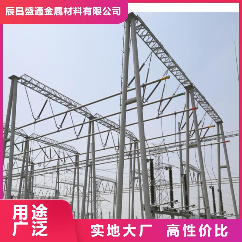 管母线-黄铜带专注细节使用放心