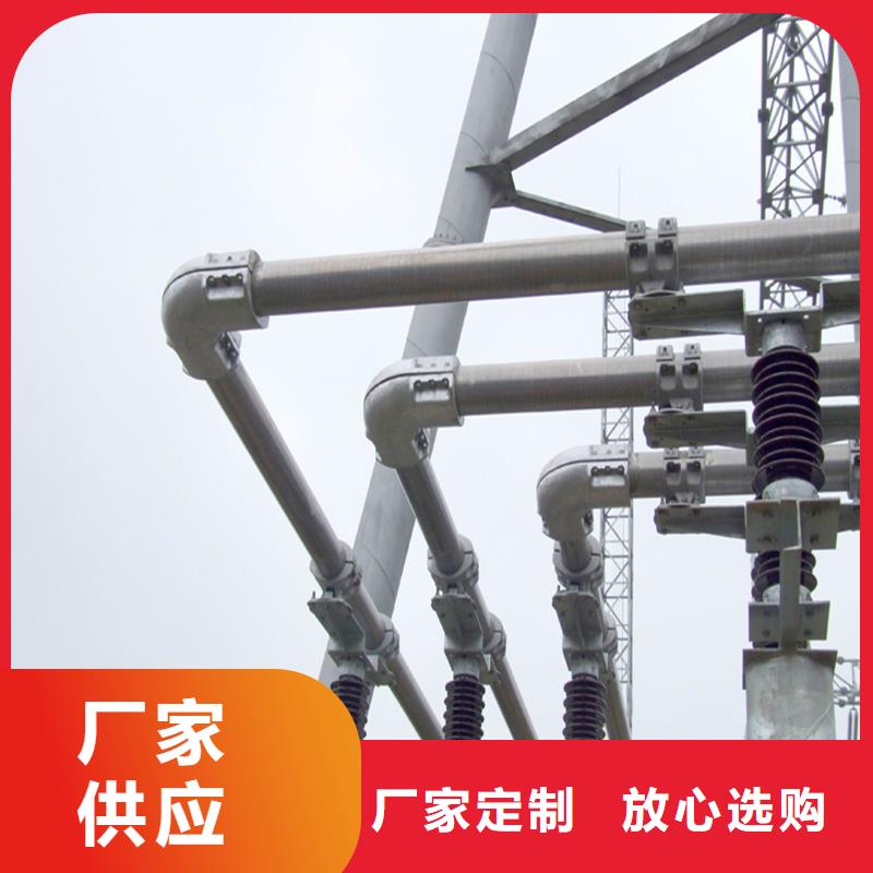 管母线,【铝管】一站式供应厂家