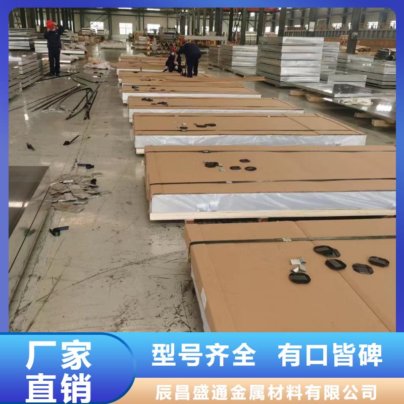 铝板_紫铜带大厂家实力看得见