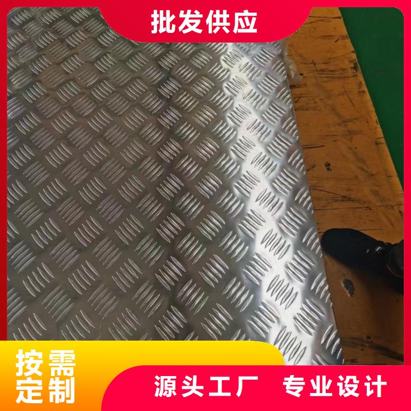铝板黄铜板符合行业标准