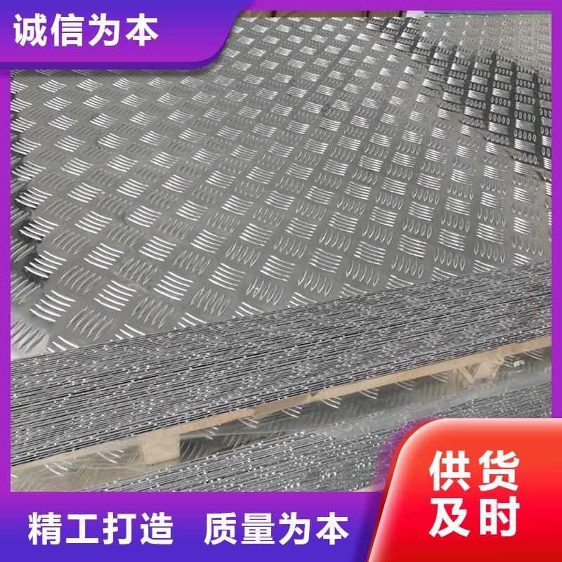 铝板黄铜套有口皆碑