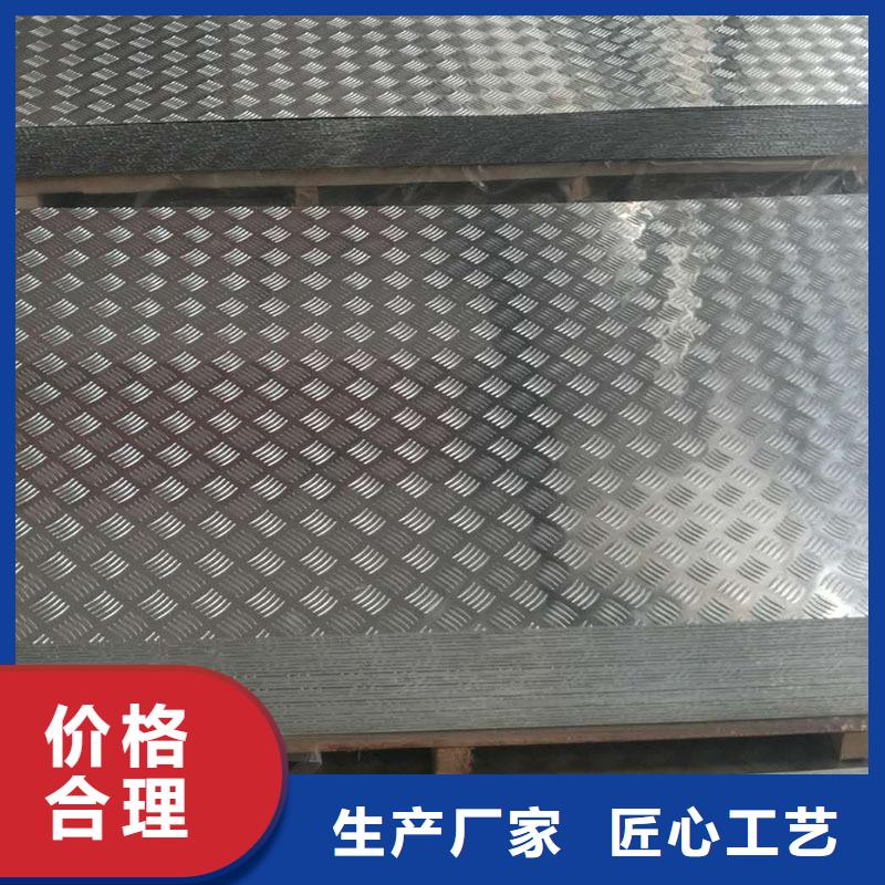 铝板铜绞线源头工厂