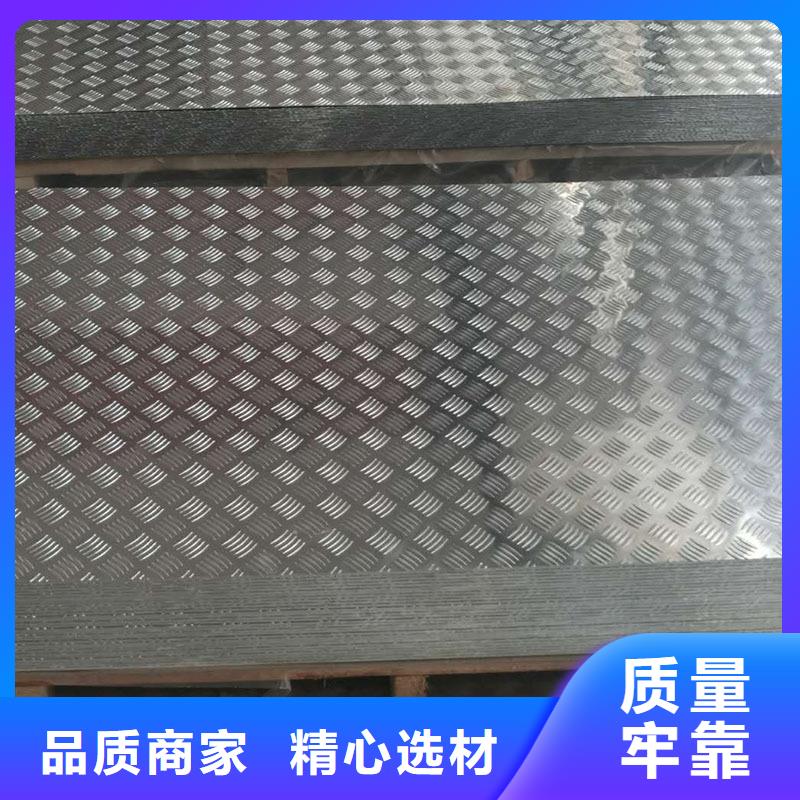 铝板黄铜棒厂家销售