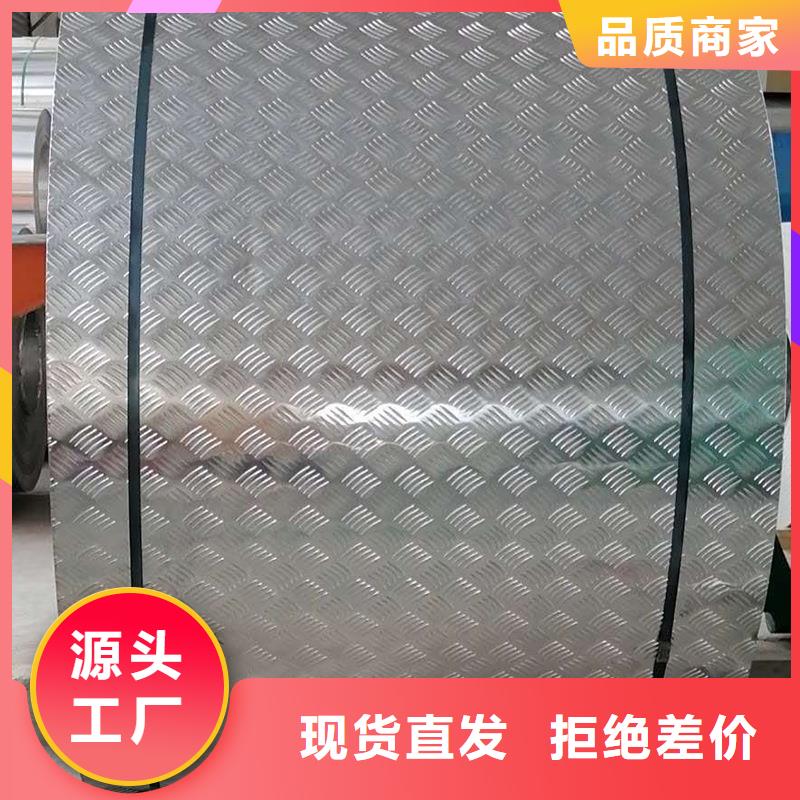 铝板黄铜板种类多质量好