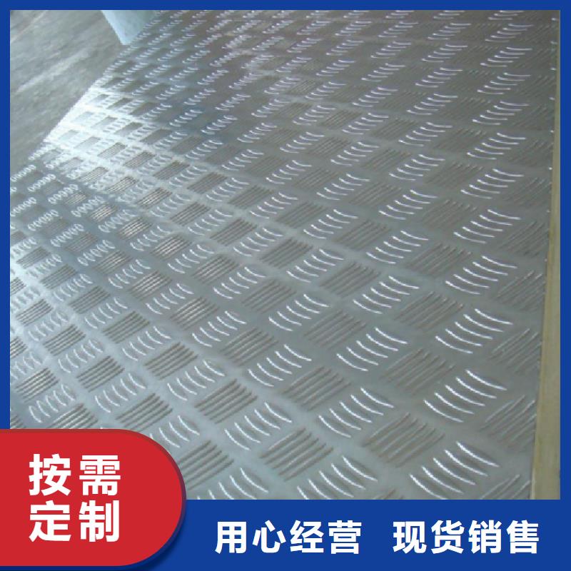 铝板紫铜排支持货到付清