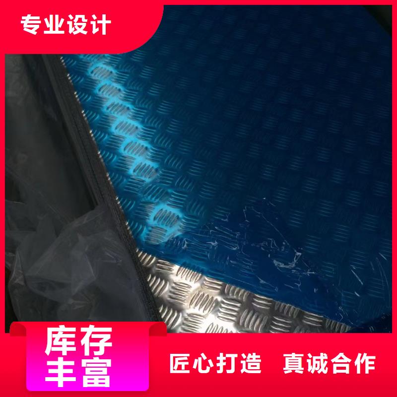 铝板【紫铜管】型号齐全
